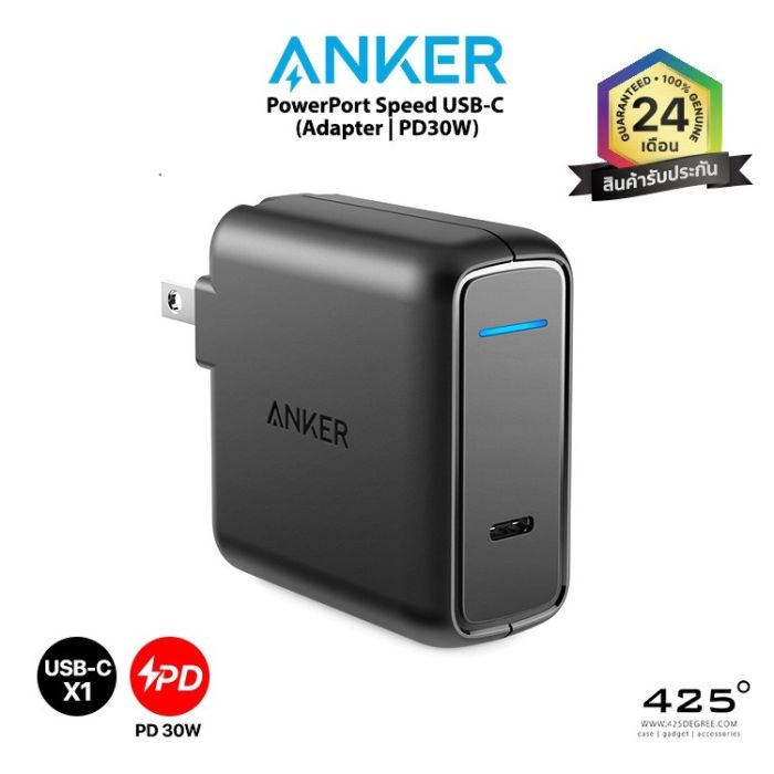 Anker-PowerPort-Speed-PD30