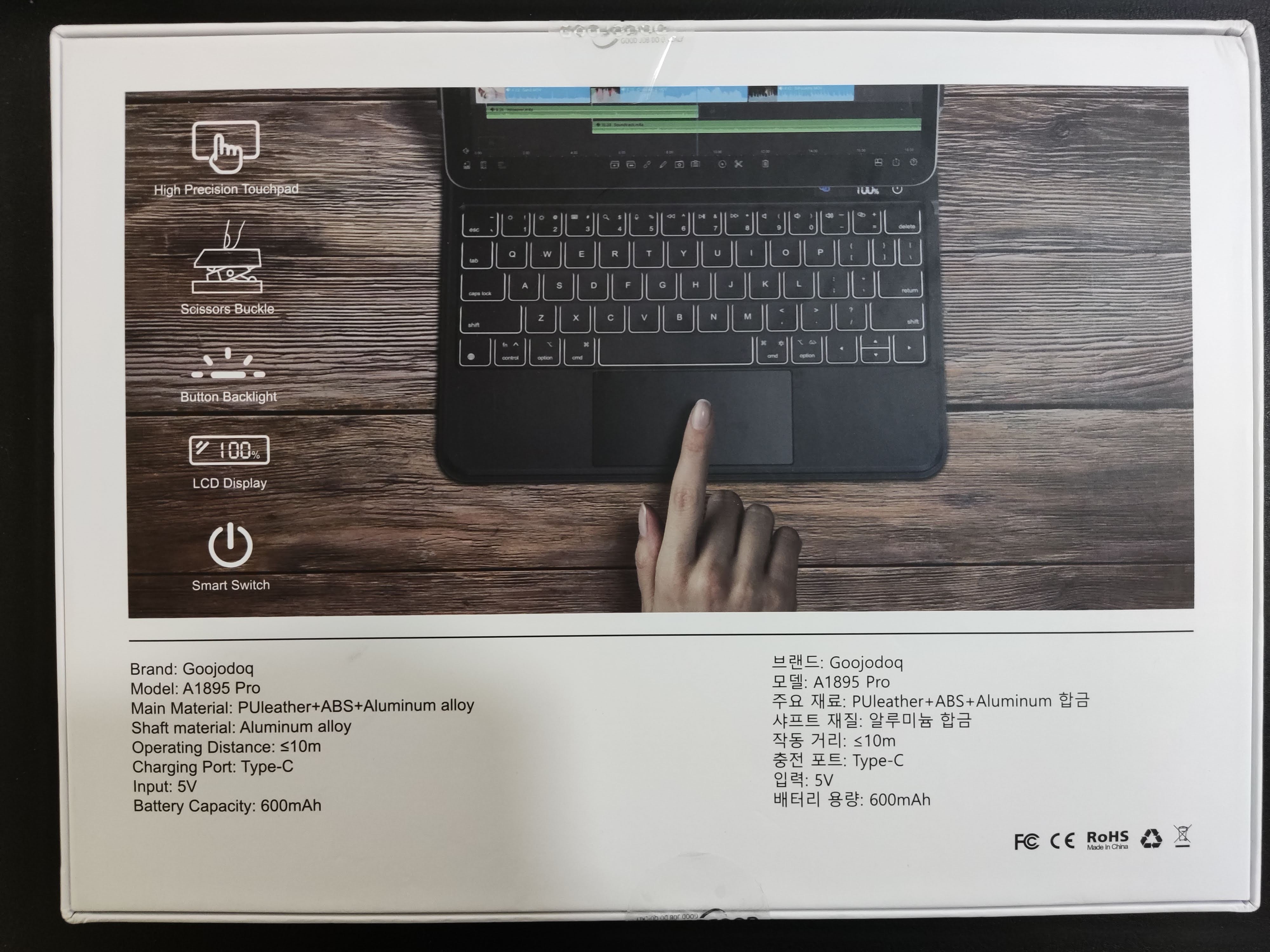 Goojodoq-A1895-PRO2023