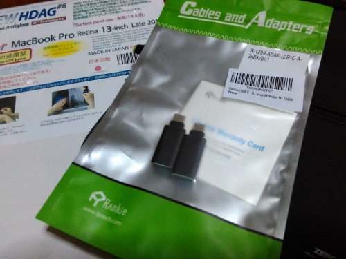 MacBook-Pro13-2017-2