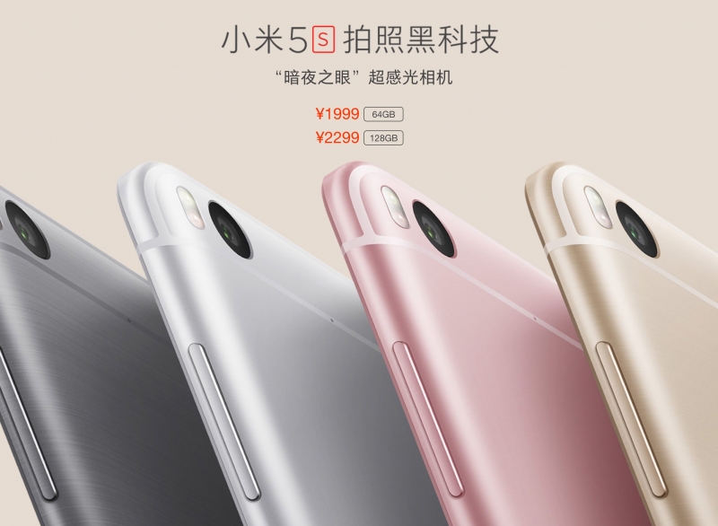 Xiaomi-Mi5s-2016