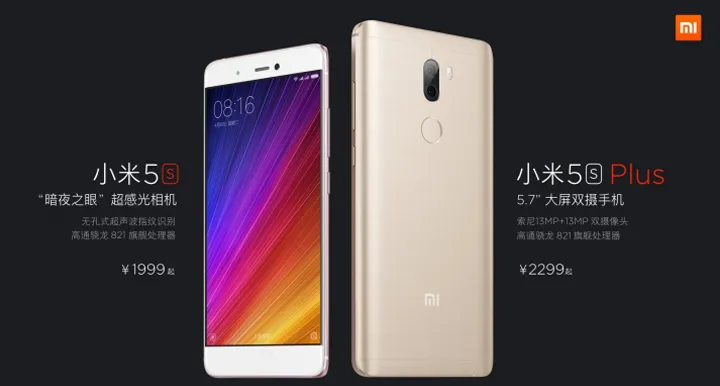 Xiaomi-Mi5s