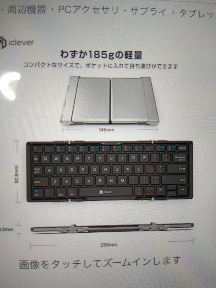 iClever-IC-BK03-2019